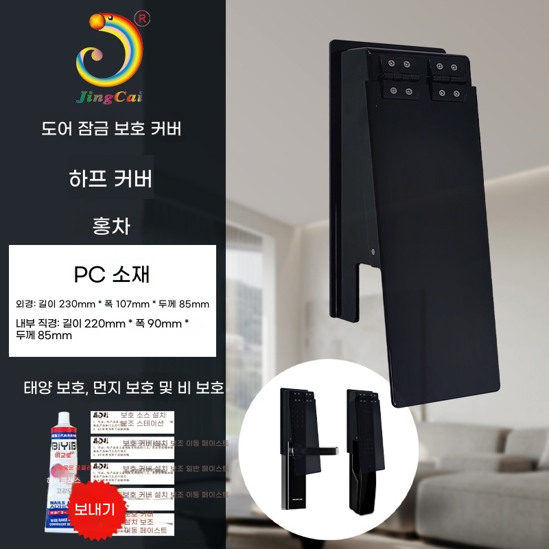 C. 질감 있는 홍차