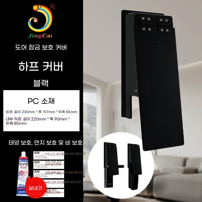 B. 어드밴스드 블랙
