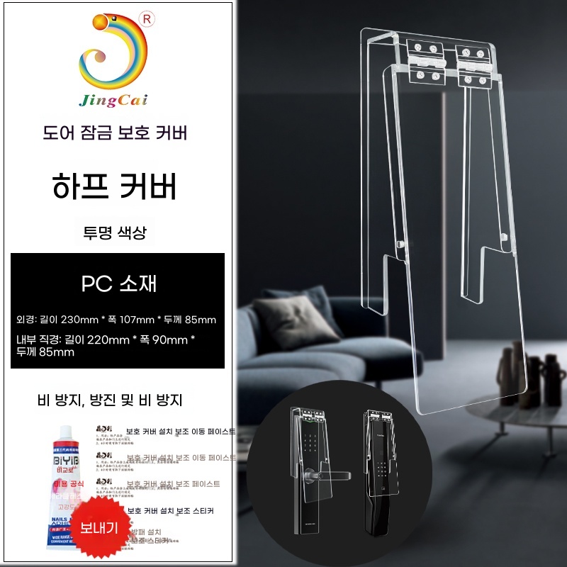 A. 투명