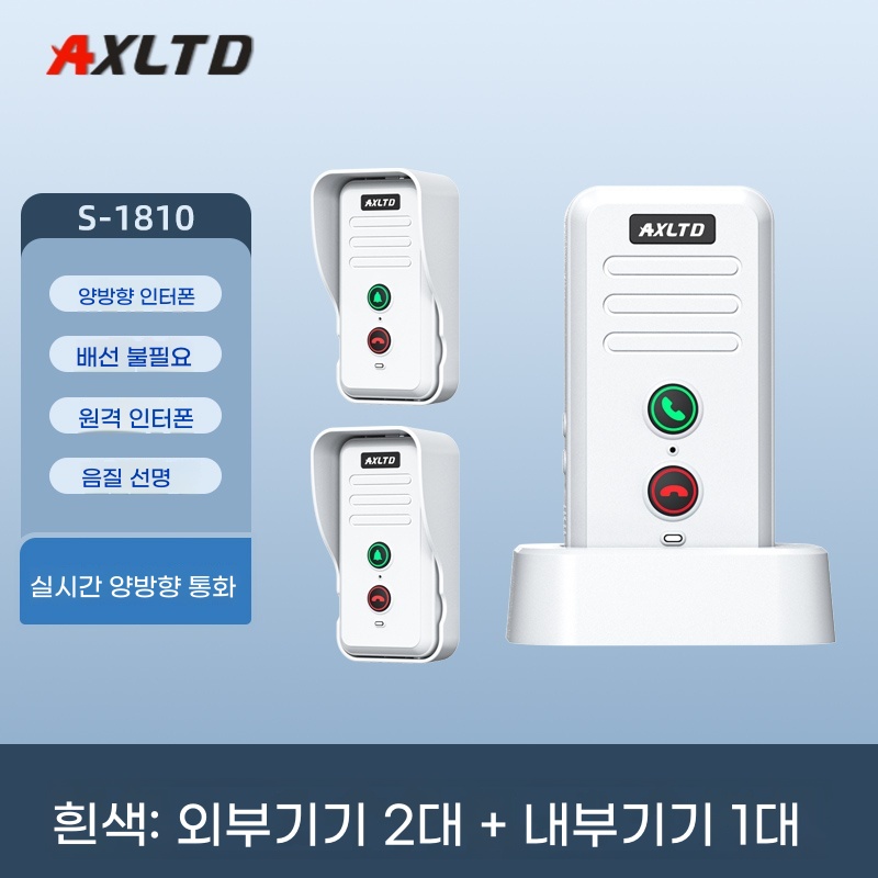 D. S1810 화이트 실외기 2대  실내기 