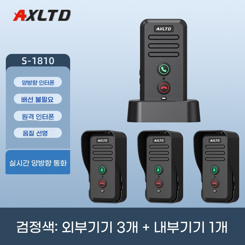 J. S1810 블랙 3 개의 외부 단위  1