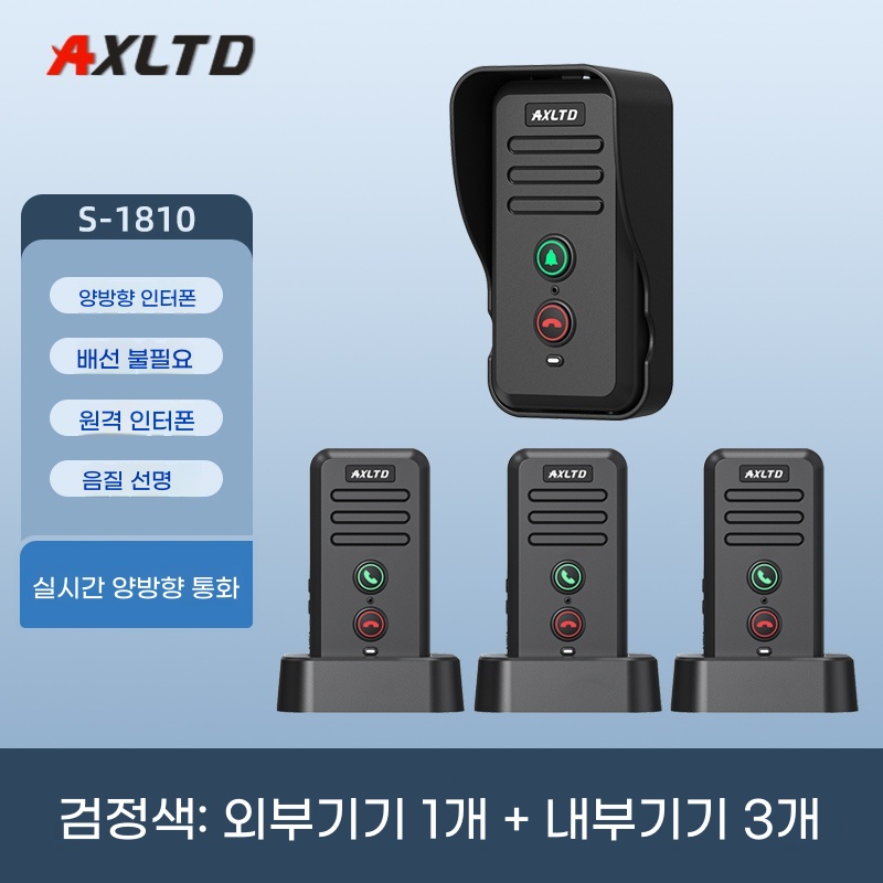 H. S1810 블랙실외기 1개  실내기 3개