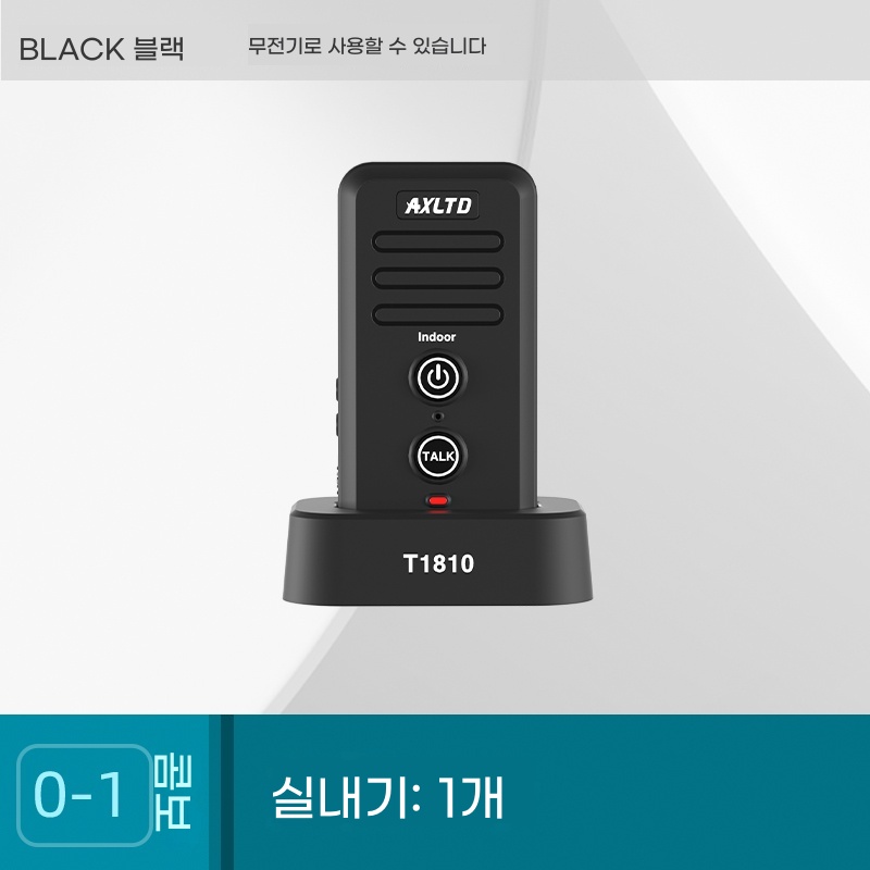 W. T1810 블랙단일 실내기 블랙화이트 색