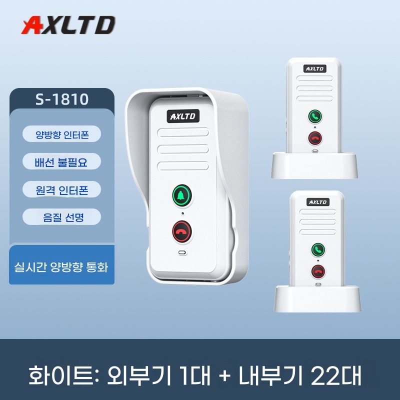 B. S1810 화이트 실외기 1개  실내기 