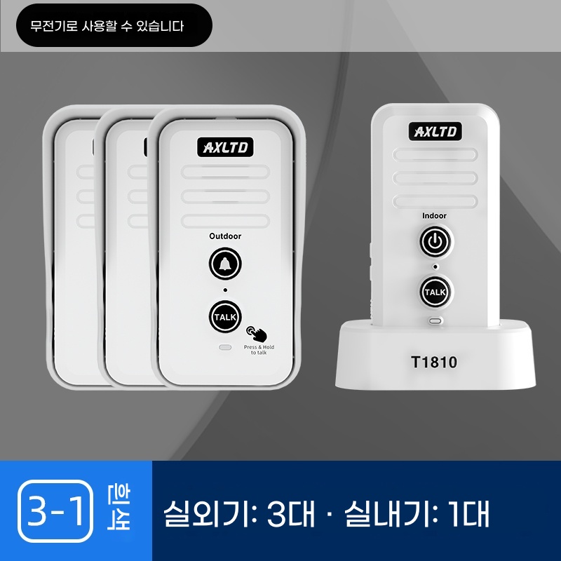 O. T1810 화이트 3 외부 장치 1 내부