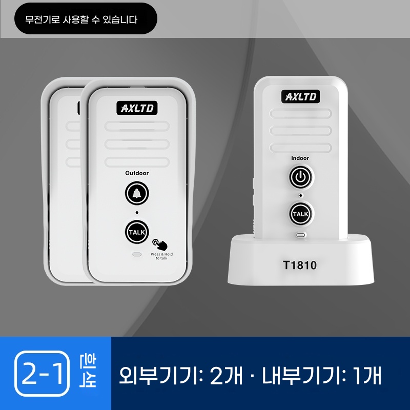 N. T1810 화이트실외기 2대 실내기 1대