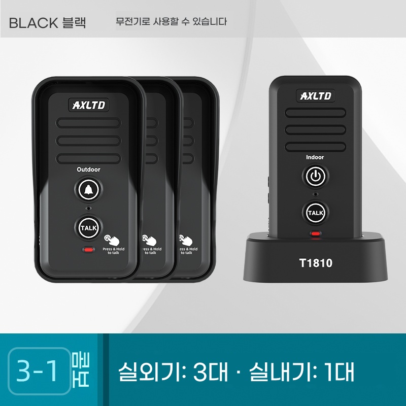 U. T1810 블랙실외기 3대 실내기 1대