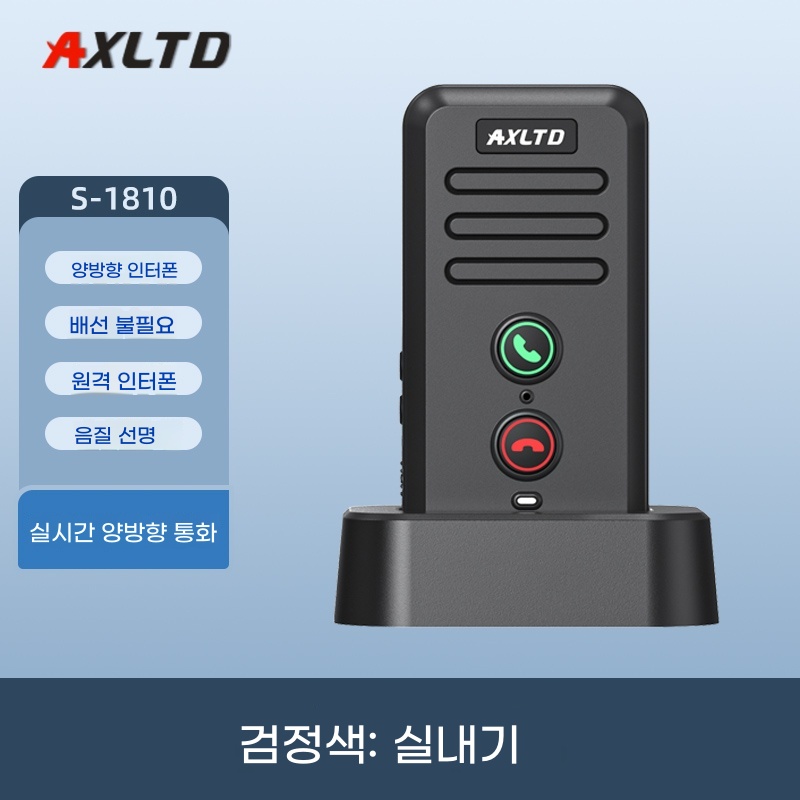 L. S1810 블랙단일 실내기 블랙화이트 색