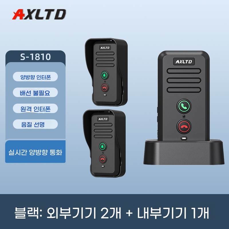 I. S1810 블랙 2 개의 외부 단위  1