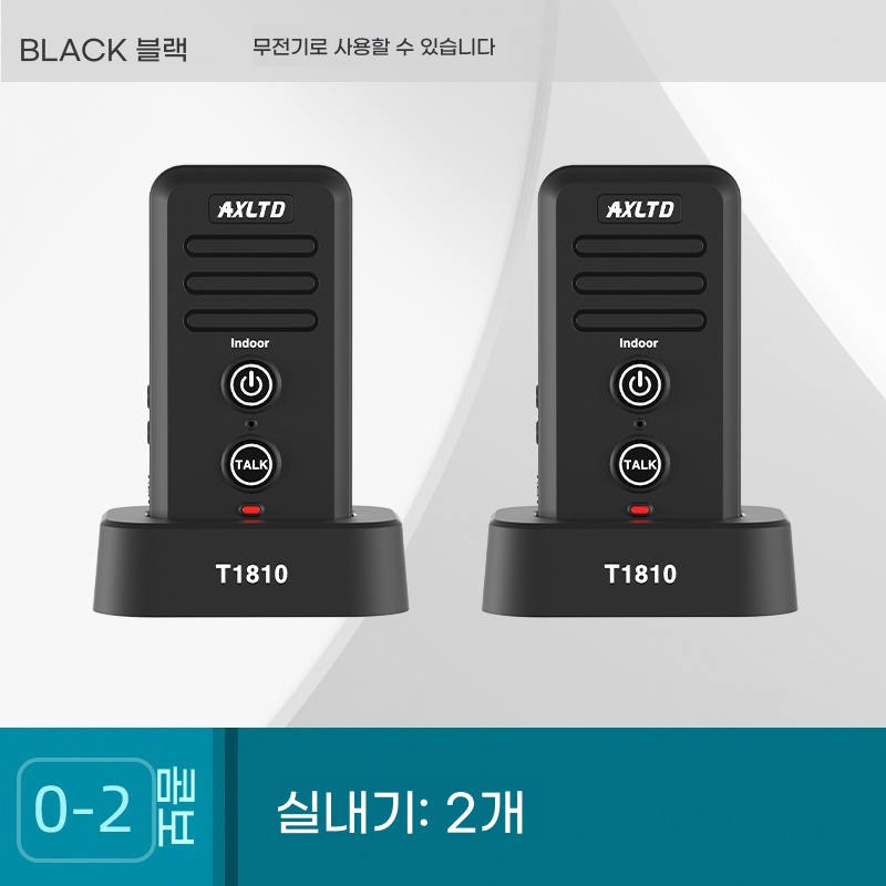 X. T1810 블랙 2 개의 내부