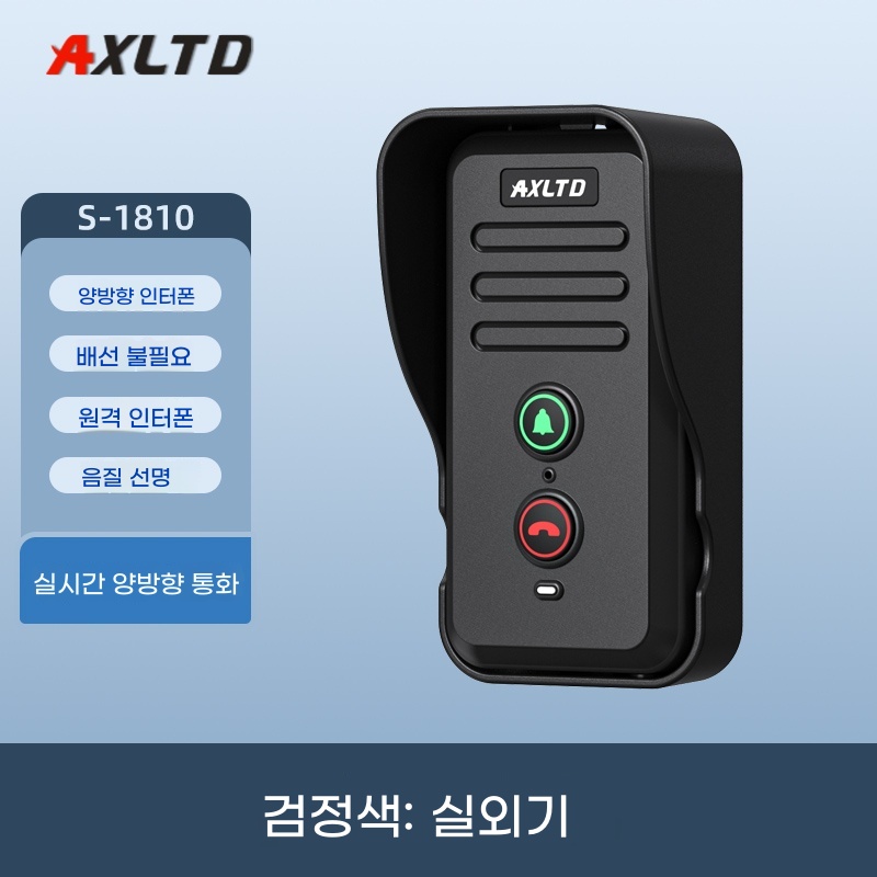 K. S1810 블랙단일 외부 유닛 블랙화이트