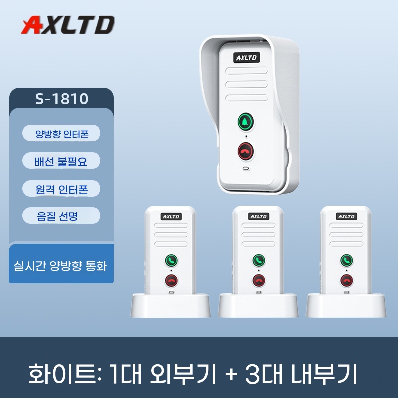 C. S1810 화이트 실외기 1개  실내기 