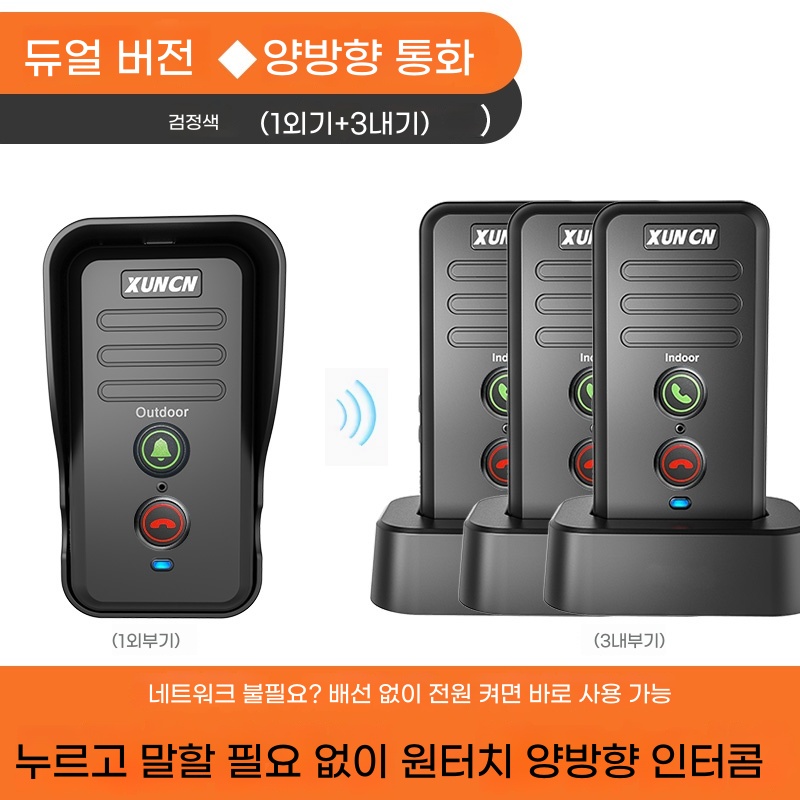 J. S1810 블랙외부 유닛 1개  내부 유