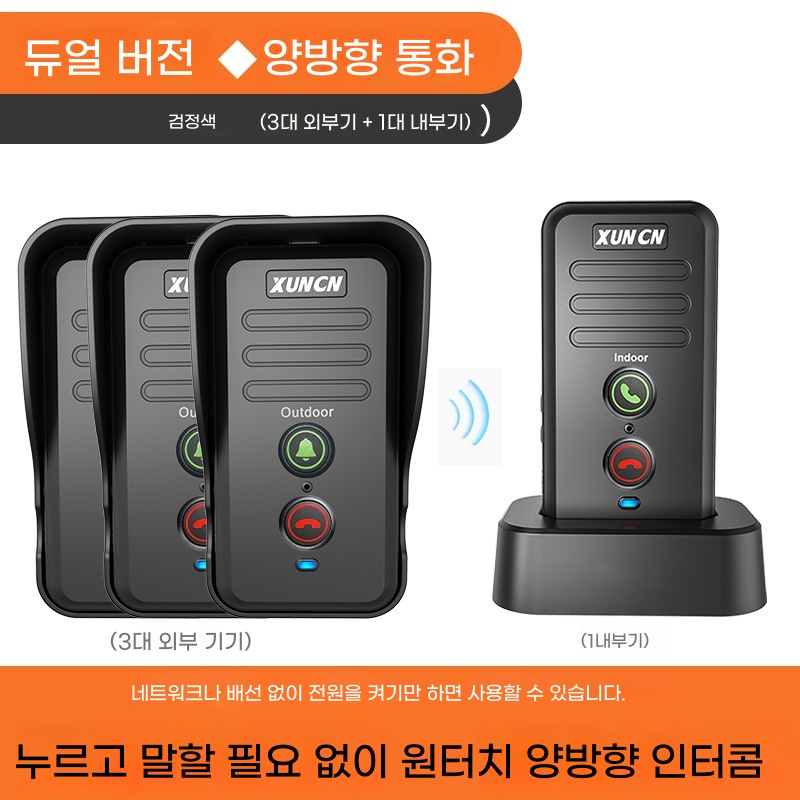 K. S1810 블랙3개 유닛  1개 내부 유