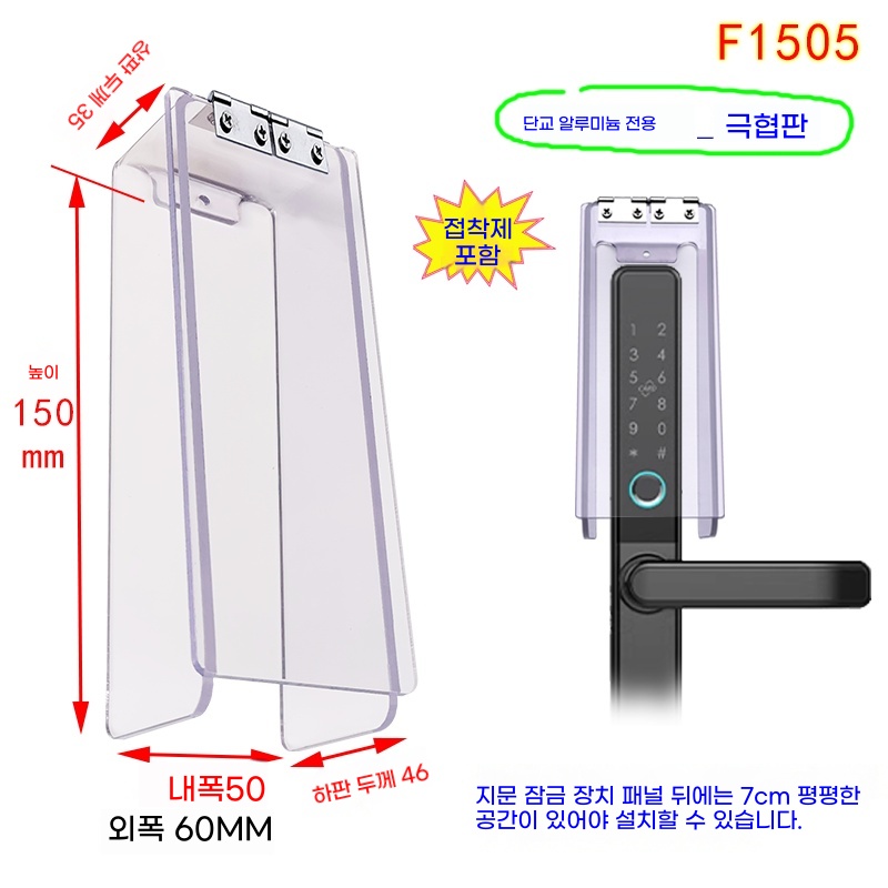 C. F1505 좁음