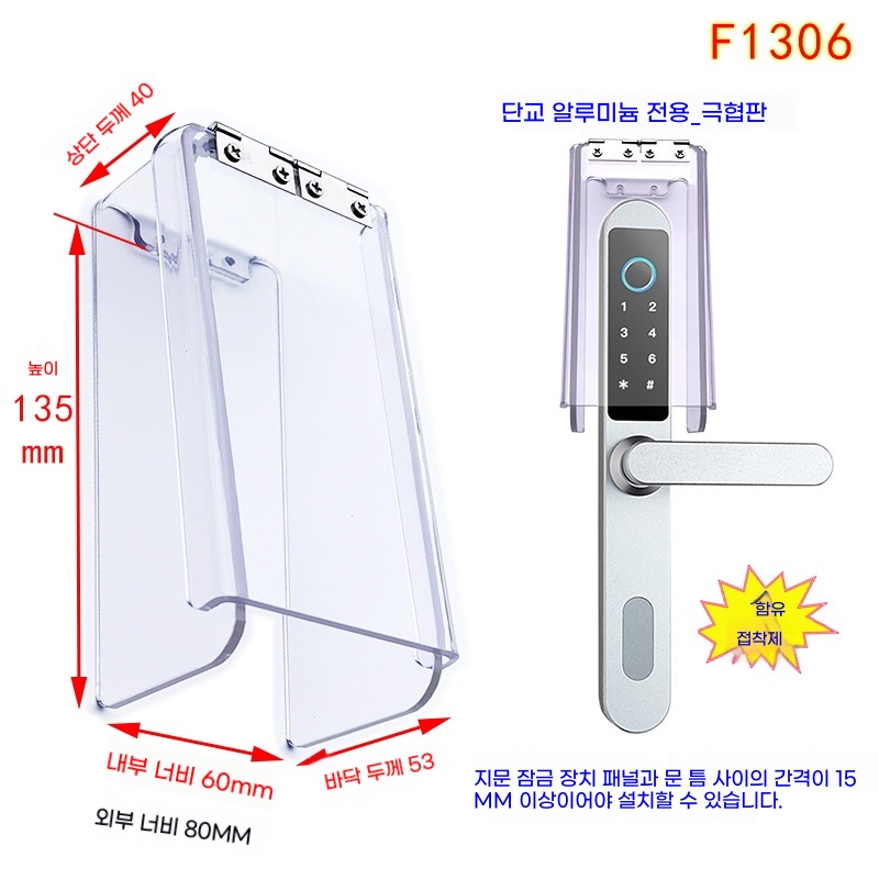 D. F1306 좁음