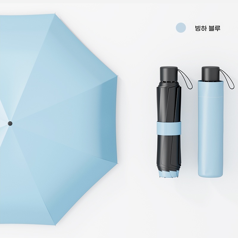 B. 8 BoneGlacier Blue 라이트
