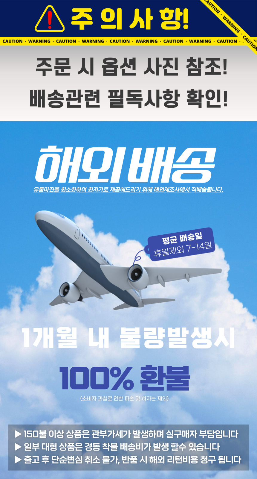 상단 고정 이미지