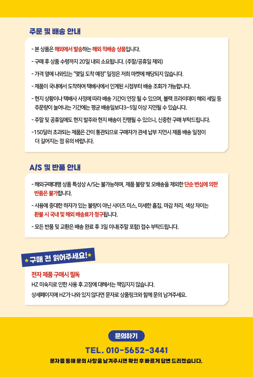 하단 고정 이미지