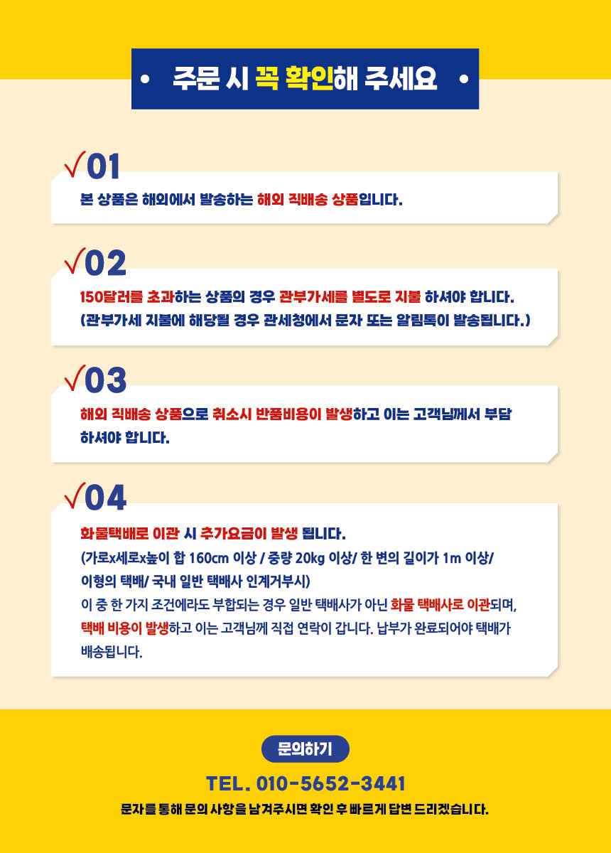 상단 고정 이미지
