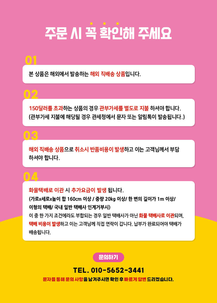 상단 고정 이미지