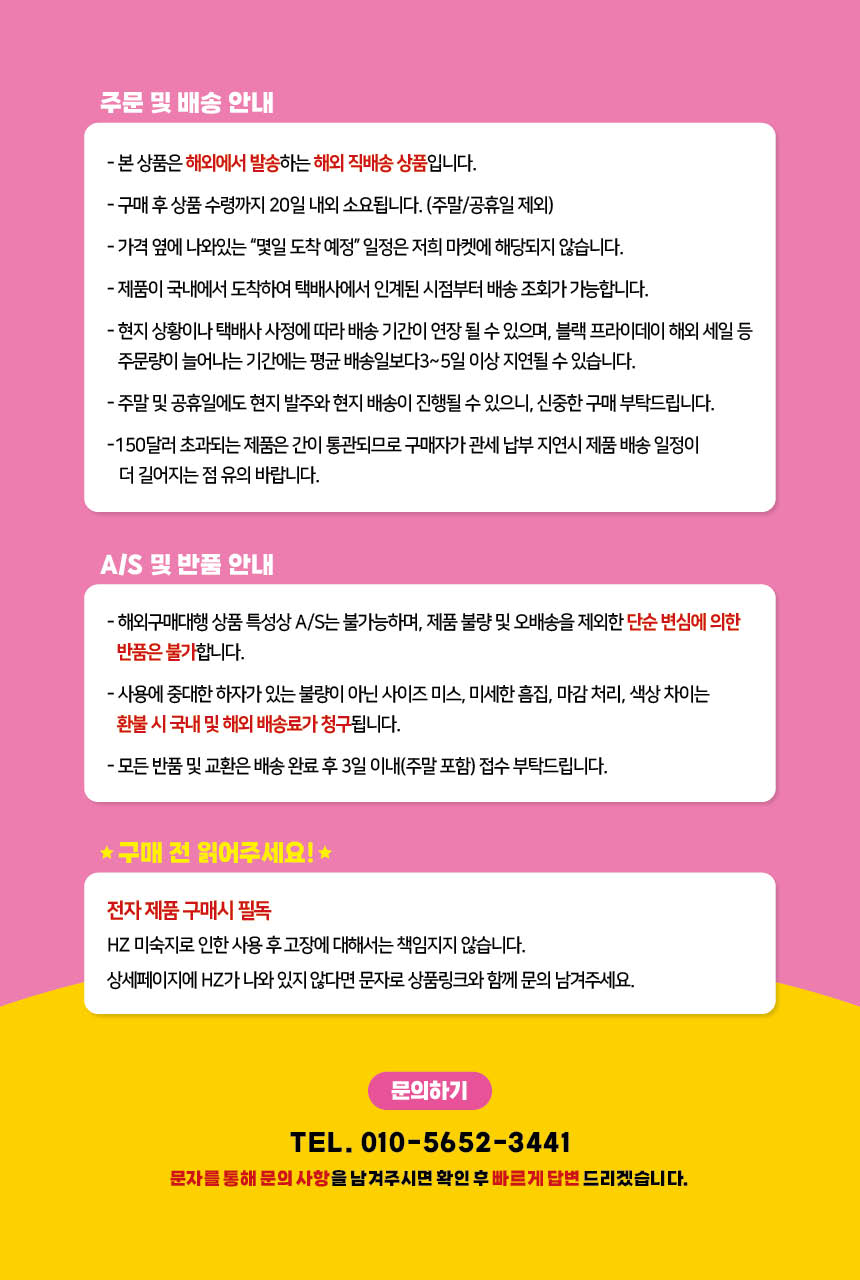 하단 고정 이미지