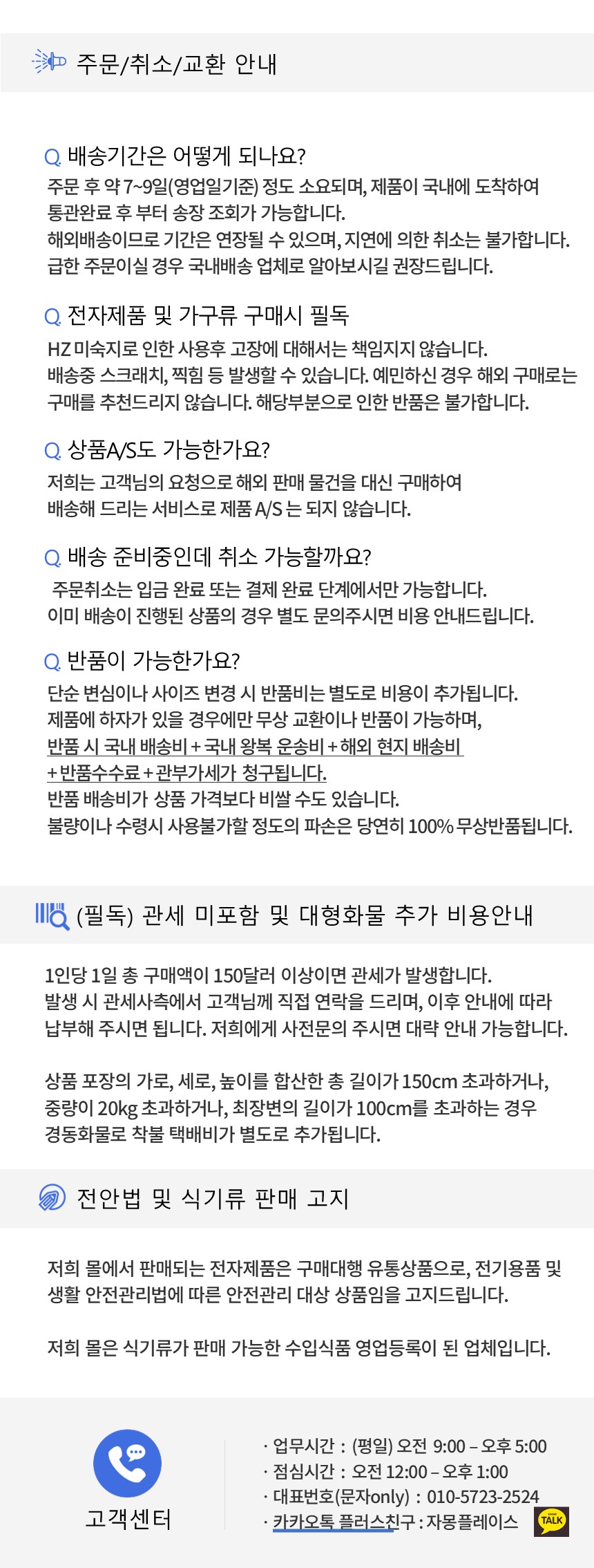 하단 고정 이미지