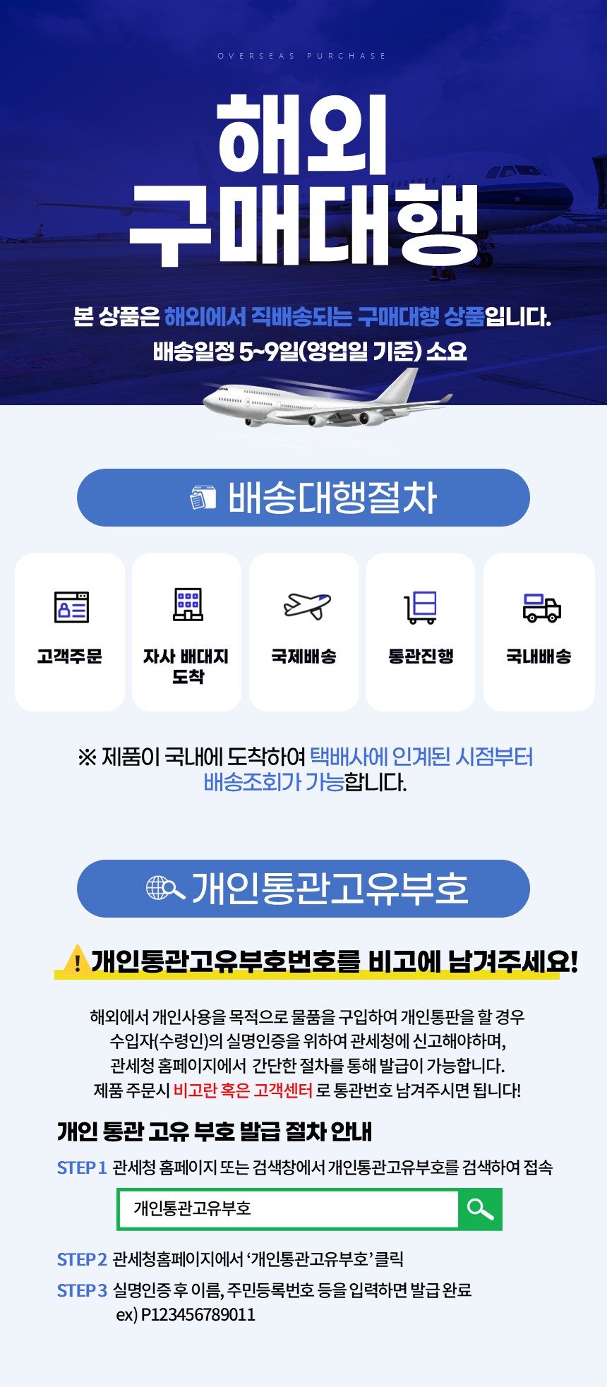 상단 고정 이미지