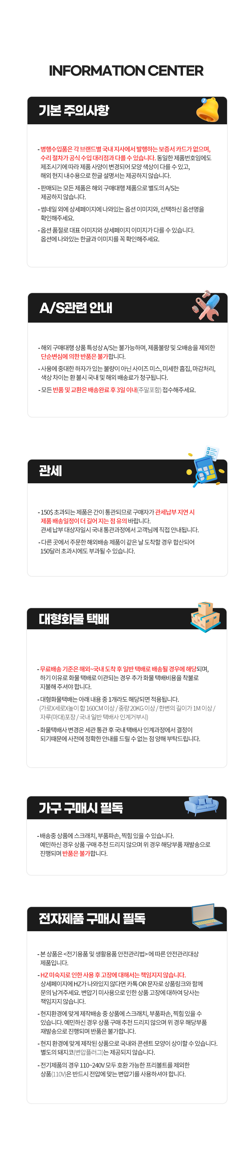 하단 고정 이미지