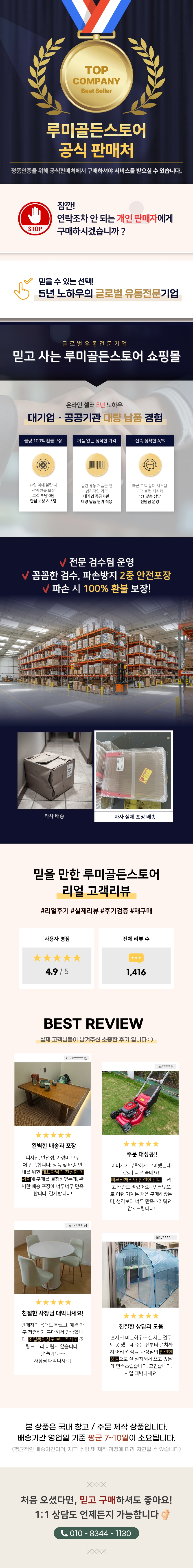 상단 고정 이미지