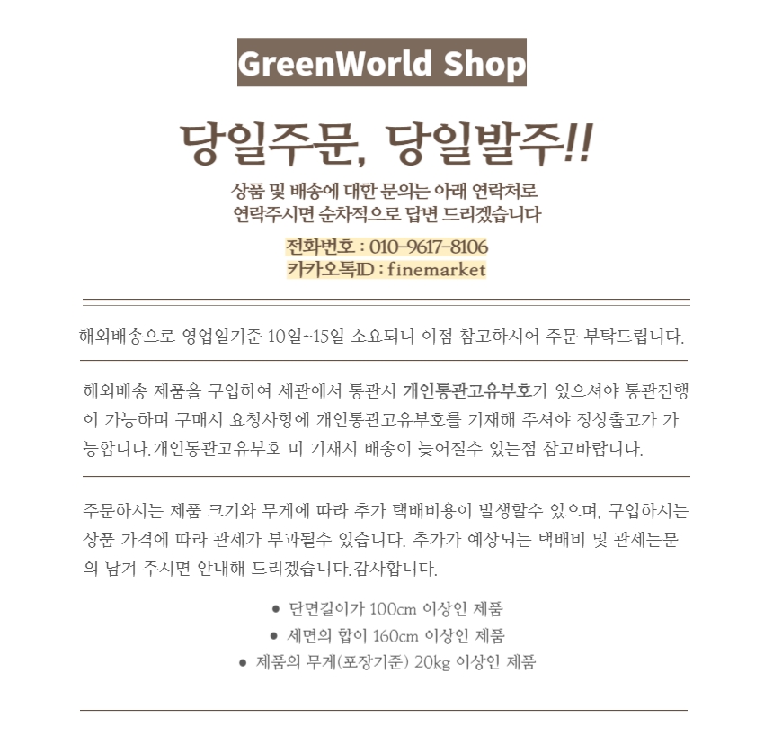 상단 고정 이미지