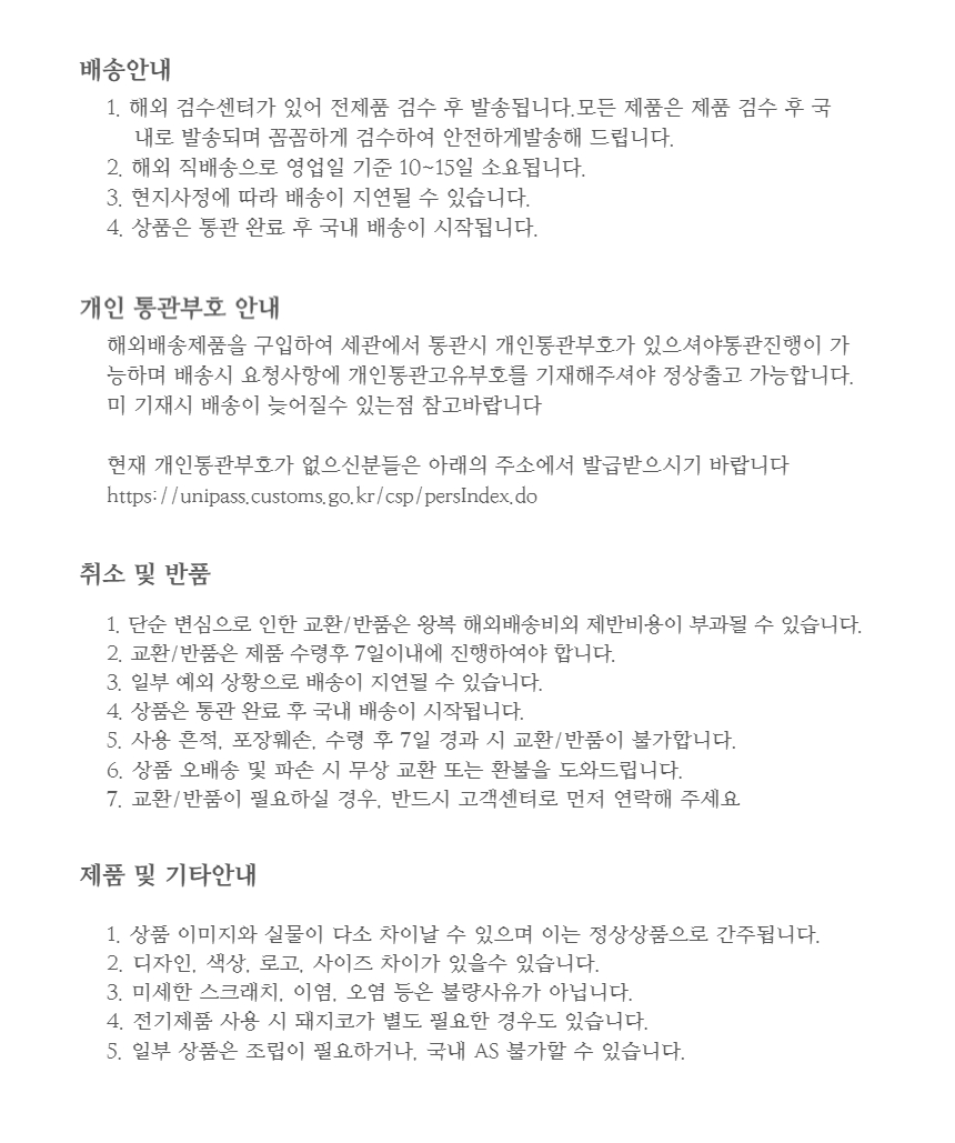 하단 고정 이미지