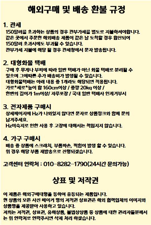 하단 고정 이미지