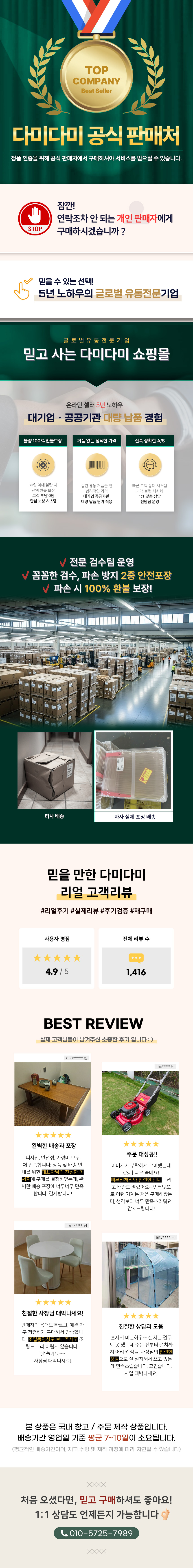상단 고정 이미지