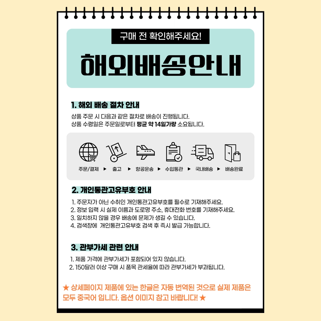 상단 고정 이미지