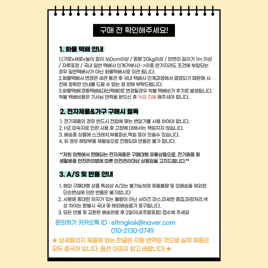 하단 고정 이미지