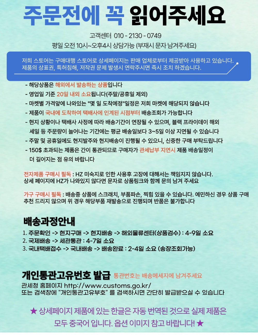 상단 고정 이미지