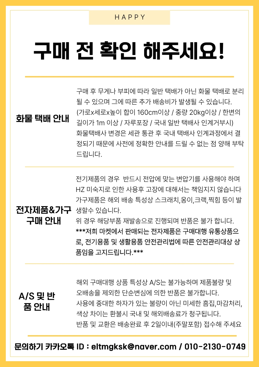 하단 고정 이미지