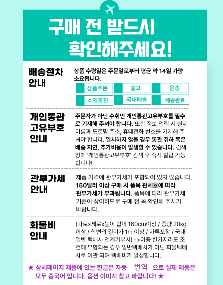 상단 고정 이미지