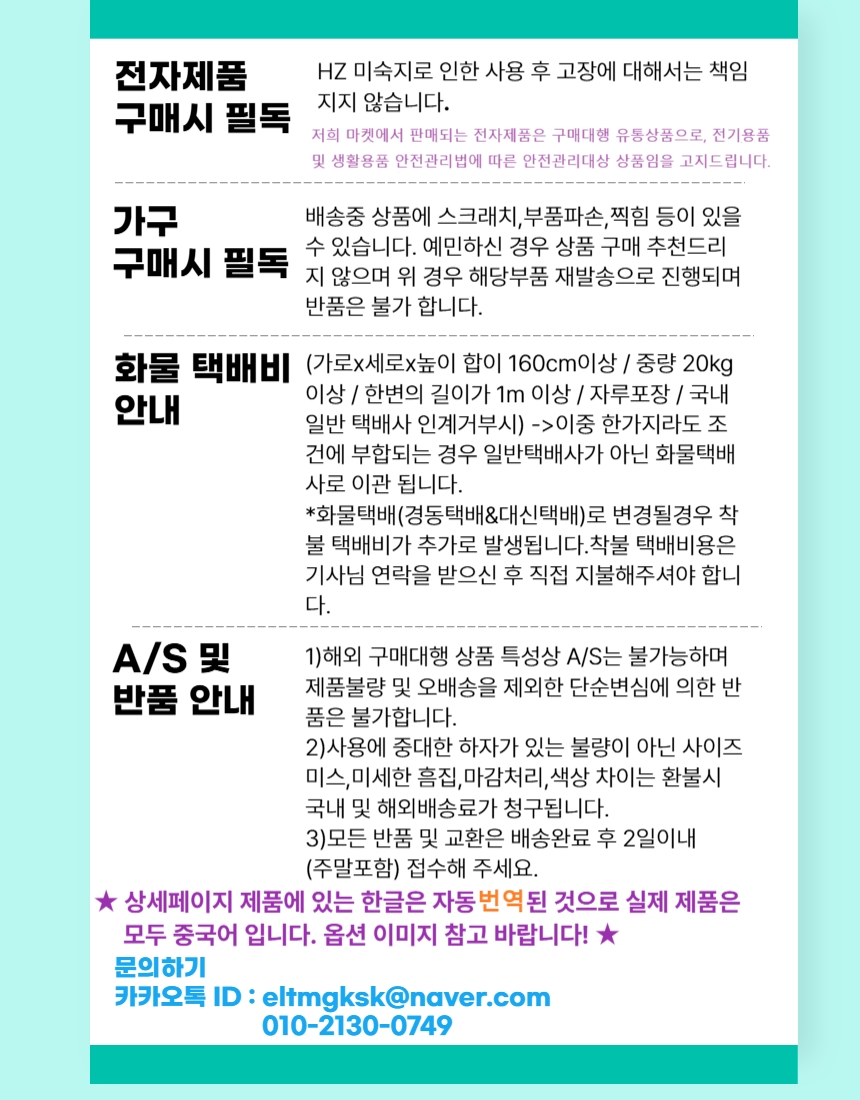 하단 고정 이미지
