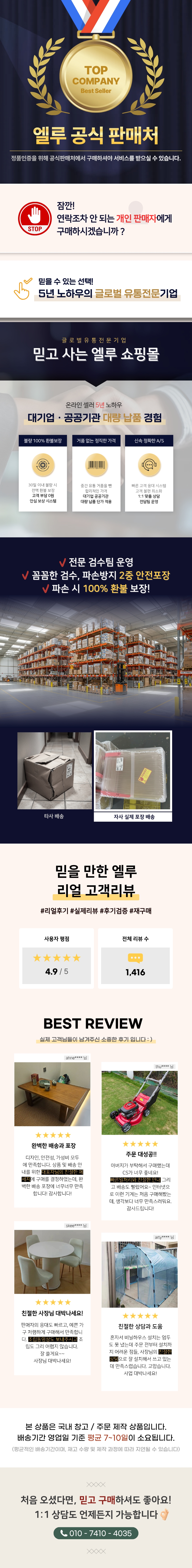 상단 고정 이미지