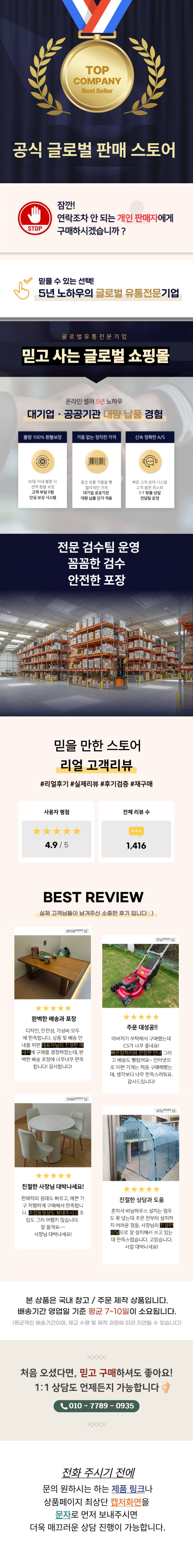 상단 고정 이미지