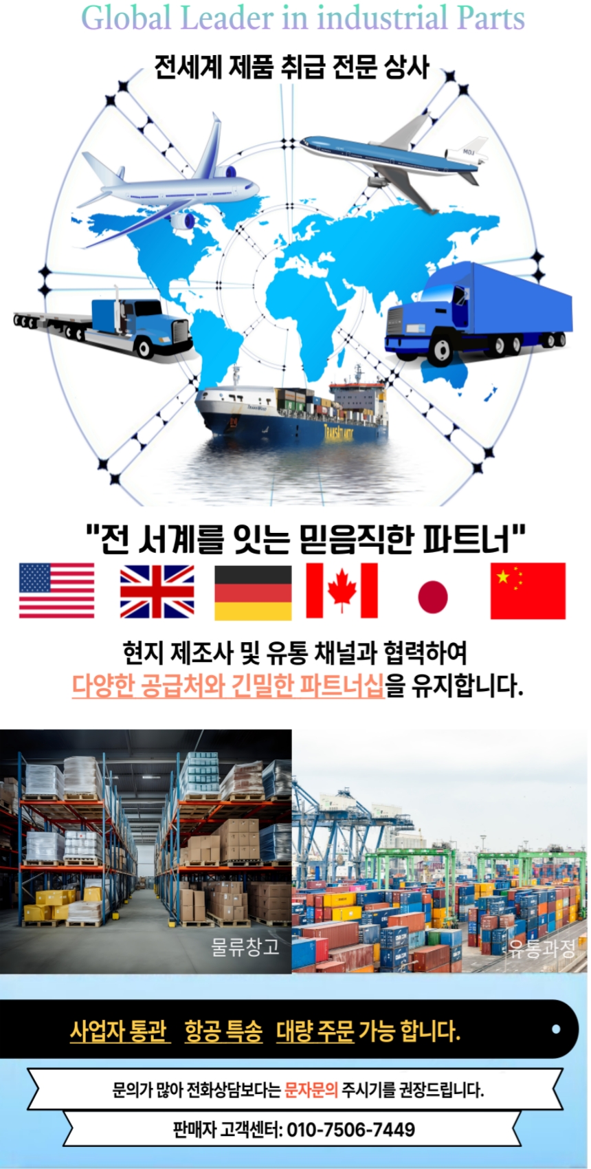 상단 고정 이미지