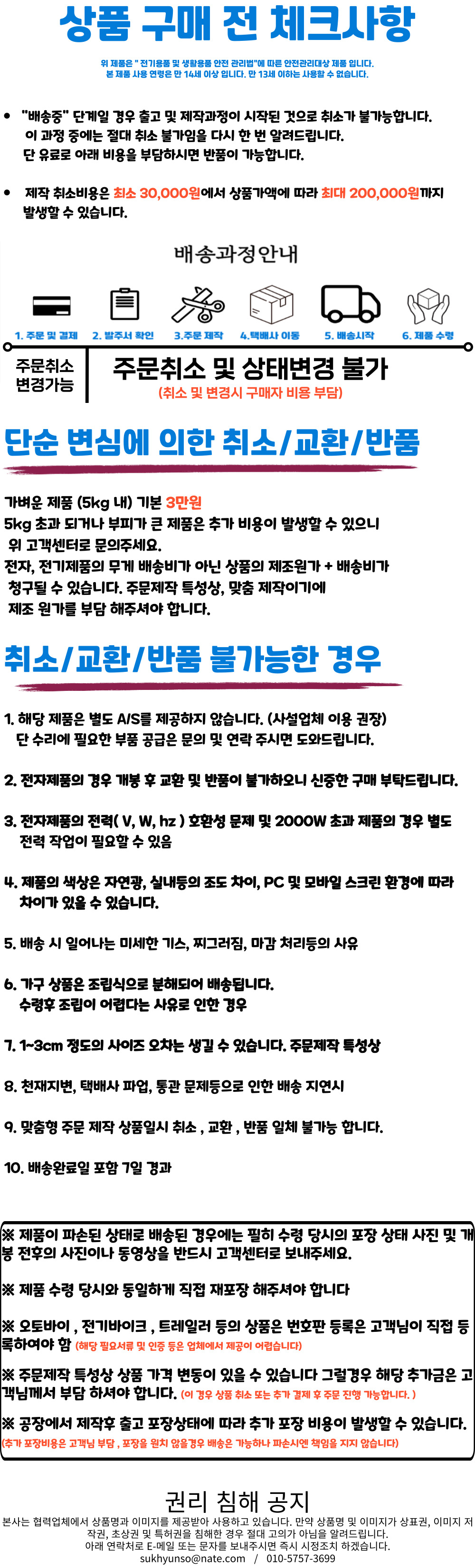 하단 고정 이미지