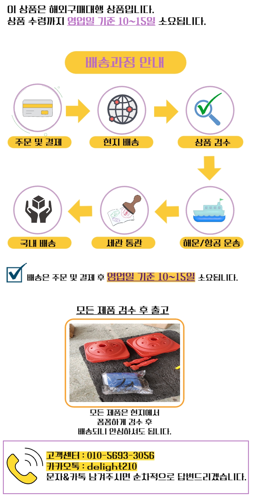 상단 고정 이미지