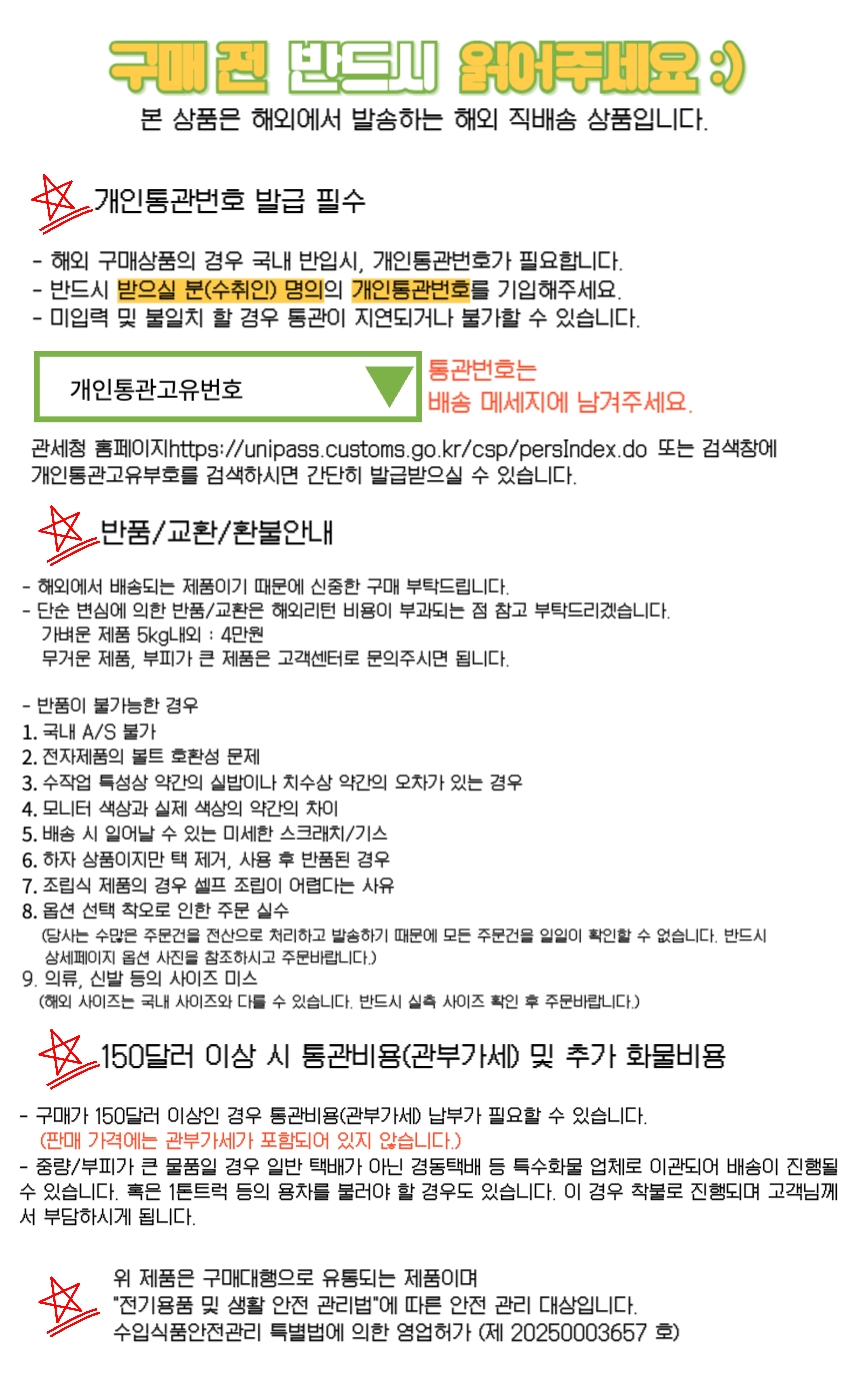 하단 고정 이미지