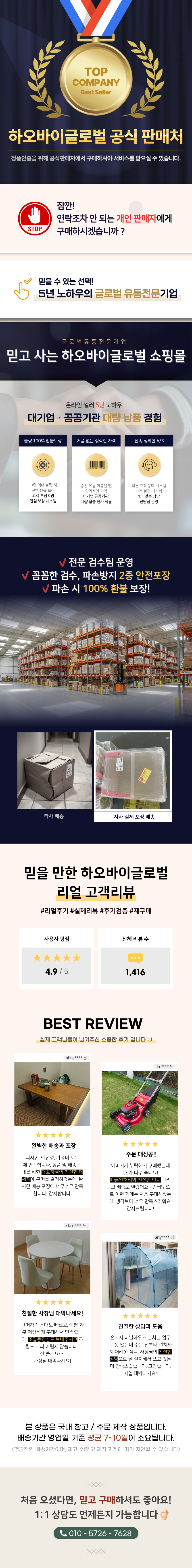 상단 고정 이미지