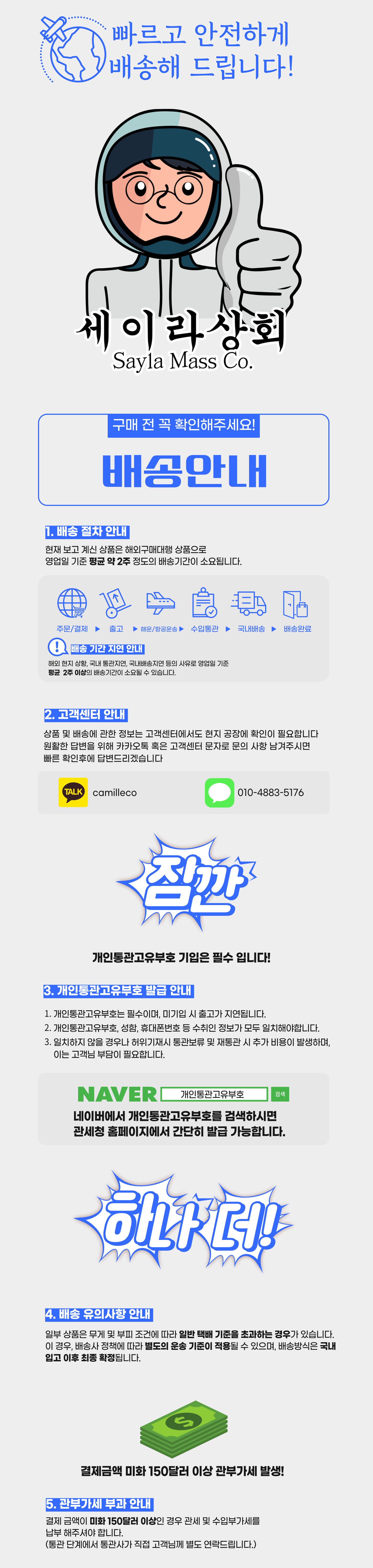 상단 고정 이미지