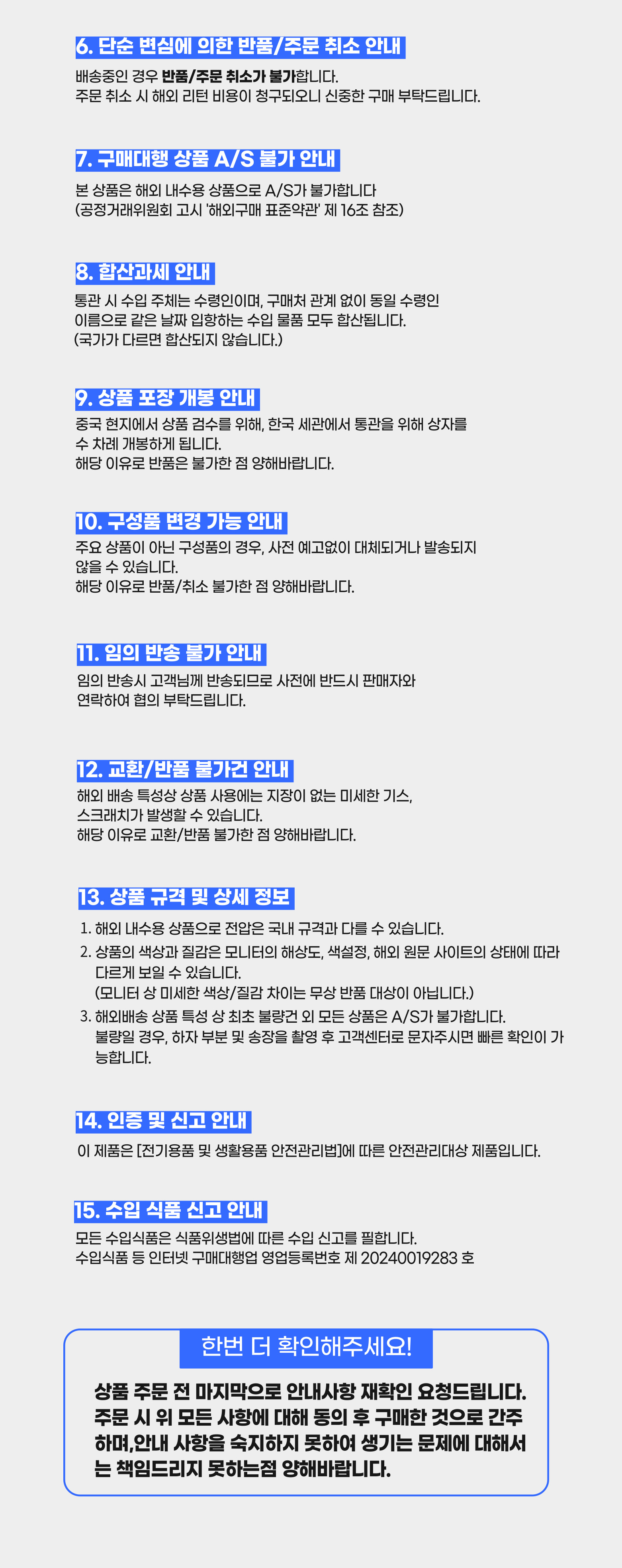 하단 고정 이미지
