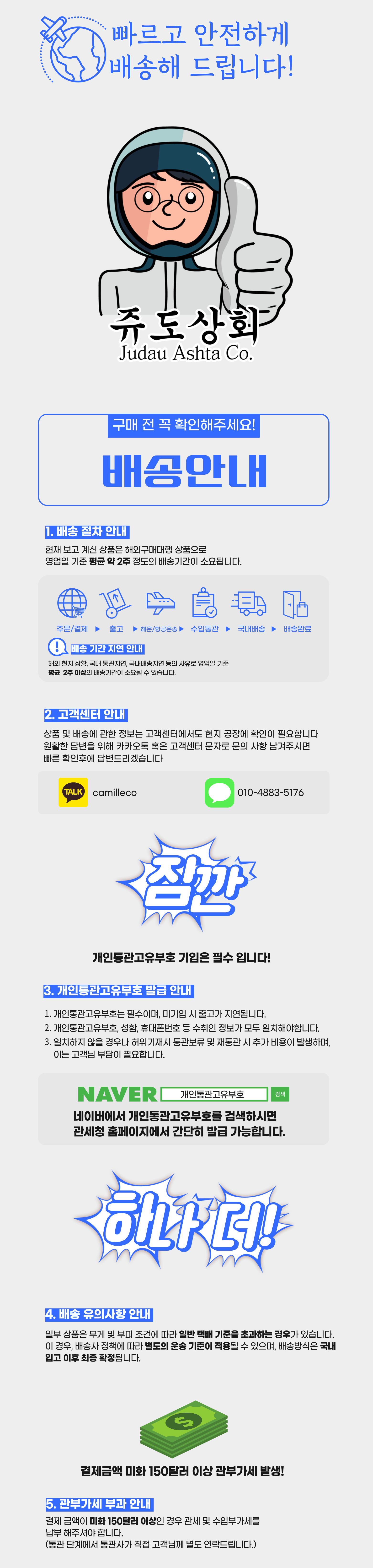 상단 고정 이미지